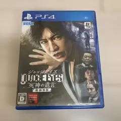 ジャッジアイズ　死神の遺言 PS4