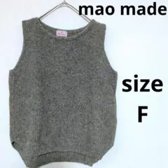 mao madeマオメイド ニットベスト ノースリーブセーター 重ね着 人気商品のサムネイル