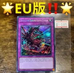MTG 知恵の蛇の眼/Ophidian Eye [PWシンボル付き再版]英語版 - メルカリ