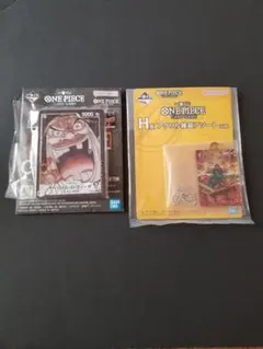 ワンピースカードゲーム　一番くじ　G賞　H賞