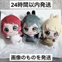 学園アイドルマスター ちびぐるみ〜GIGO限定〜vol.1 【全3種セット】