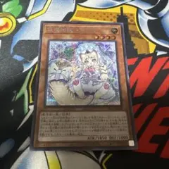 妖精伝姫ーラチカ　シークレット