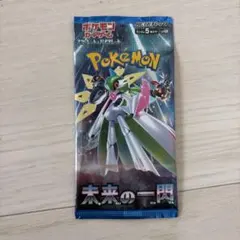 2026年最新】ポケモンカードゲーム 拡張パック 未来の一閃 BOXの人気