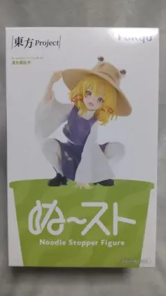 東方プロジェクト ぬーどるストッパーフィギュア 洩矢諏訪子