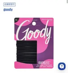 PLAZA購入 goody スウェットストレッチ ヘアゴム 6本セットのサムネイル