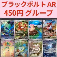 2025年最新】チラチーノARの人気アイテム - メルカリ