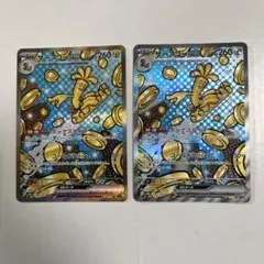 サーフゴーex sar 3枚セット 2025年最新】サーフゴーSARの人気アイテム - メルカリ