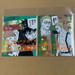 呪術廻戦 虎杖悠仁 伏黒恵 七海建人 アテンションステッカー 2点セット