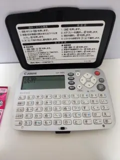 美品】 Canon キャノン 電子辞書 wordtank IDP-700G - メルカリ