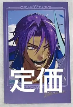 FGO AGF CBC ポートレイト ビーマ