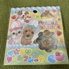 Animal Patissiere シール 15枚入り