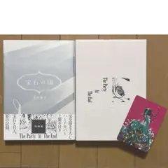 2026年最新】宝石の国 カードの人気アイテム - メルカリ