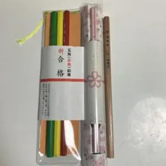 Item thumbnail for item df020edc-a6f5-446a-ac26-b8dbafc9aece