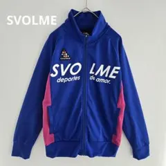 【SVOLME】スボルメ　ジャージ　150　スポーツウェア　キッズ　トップス