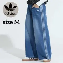 【アディダス adidas】 アディカラー ワイド デニム パンツ 2630 M
