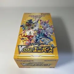 2026年最新】vstarユニバース box シュリンクの人気アイテム - メルカリ