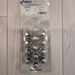 ASICS TRW958 ラグビー専用スタッド12個入り
