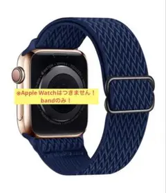Apple Watch / バンド ストレッチナイロン38-41mm/