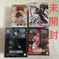 るろうに剣心　フィギュア　４点セット