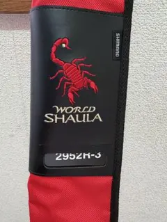 2026年最新】ワールドシャウラ ロッドケースの人気アイテム - メルカリ