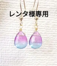 レンタ様 リクエスト 3点 ノンホールピアス②セット