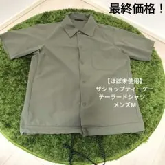 限定価格　ザショップティーケー　メンズ　テーラードシャツ　M　カーキ　TK