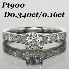 322】 天然ダイヤモンド 0.22ct 0.12ct プラチナ 11.5号弱 - メルカリ
