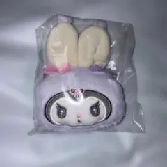 サンリオ ふっくらおみみのうさぎの会 シークレットミニポーチチャーム クロミ