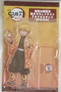 鬼滅の刃　無限列車編　アクリルスタンド　我妻善逸