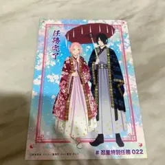 サクラ サケク 特別任務ブロマイド