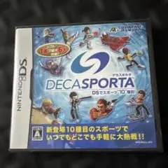 DS　デカスポルタ　DSでスポーツ10種目！のサムネイル