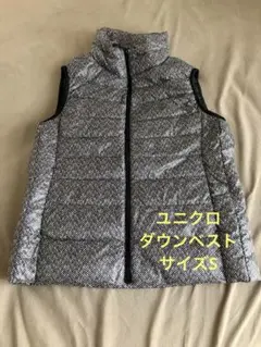 ユニクロ　ヘリンボーンパターン ノースリーブダウンベスト　s