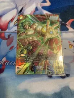 フュージョンワールド 迫り来る脅威 SCR ブロリー:BR 4枚 - メルカリ