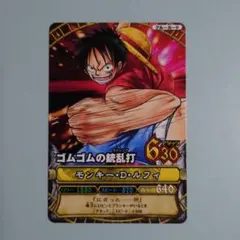 新品】【美品】2008年ジャンプ特別限定版 ワンピース モンキー・D