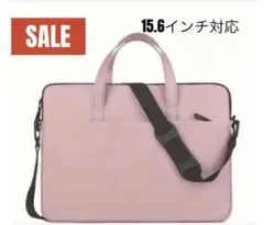 【送料無料】パソコンケース 15.6インチ ピンク手持ち 軽量 シンプル 大容量