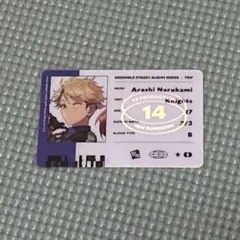 あんスタ Knights TRIP 初回限定盤 特典 ID風カード 鳴上嵐