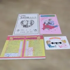 Item thumbnail for item da1b7528-e2a3-4634-8446-93e25dc2afff