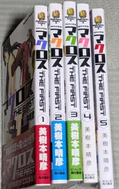 Item thumbnail for item 0dbb57de-6149-4230-a458-797484c1351e