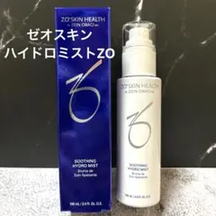 ゼオスキン　ハイドロミストのサムネイル