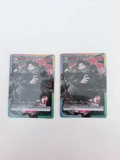 ユニアリ カグラバチ 六平千鉱 プロモ 3枚 - メルカリ