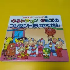 Item thumbnail for item f3d8a4b3-596b-4947-9e6c-bfa571e291f8