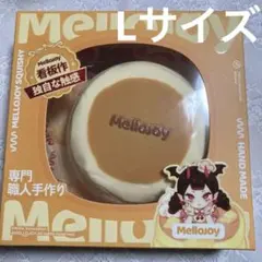 2026年最新】mellojoy未開封の人気アイテム - メルカリ