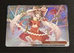 2026年最新】明星ヒマリ ヴァイスの人気アイテム - メルカリ