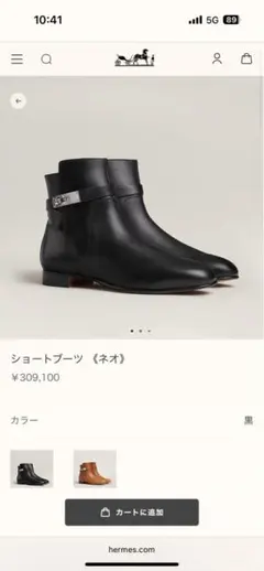 ショートブーツ ブーツ