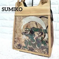 2026年最新】SUMIKOの人気アイテム - メルカリ