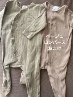 ZARA ベビー　カバーオール　 おまけ訳あり1着付き