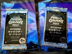 マリオギャラクシー カード5枚入り2セット