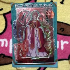 薬屋のひとりごと ビッグアクリルスタンド 玉葉妃
