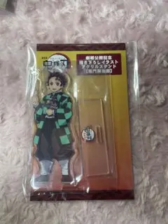 鬼滅の刃 竈門炭治郎 アクリルスタンド