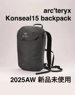 【新品未使用】ARC'TERYX Konseal 15 Backpack